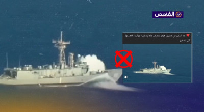 الفيديو من تدريبات “ريمباك” 2016 وليس لسفينة تعرضت لألغام إيرانية في هرمز!