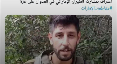 الصورة ليست لجندي إماراتي، وإنما هي لفنان إسرائيلي من جنود الاحتياط