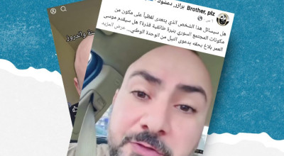 ناشط سوري ينشر محتوى محرض ويدعو إلى القتل على أساس طائفي