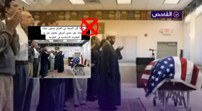 الصورة لضابط قُتل في أفغانستان وشُيع في نيويورك وليست ملتقطة في العراق!