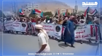 فيديو مظاهرة في حضرموت.. قديم ويُعاد تداوله
