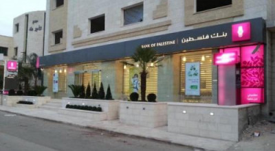 بنك فلسطين ينفي لـ&#8221;تحقق&#8221; صرفه سلفة لموظفي القطاع العام