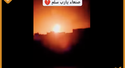 مقطع قديم لغارات إسرائيلية على صنعاء وليس لغارات أمريكية حديثة