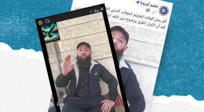 هذه الفيديوهات تتضمن خطاباً يدعو لقتل سوريين على أساس طائفي