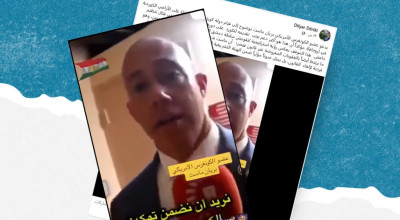 هذا الفيديو لعضو الكونغرس الأمريكي برايان ماست قديم