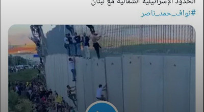 فيديو محاولة تسلق الجدار الحدودي بين لبنان وإسرائيل ليس من الأحداث الجارية