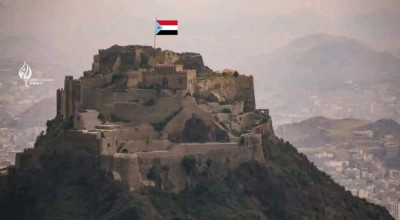 صورة معدلة لقلعة القاهرة يعتليها علم دولة اليمن الديمقراطية