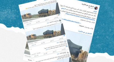 هذه الصورة مجتزأة من فيديو قديم