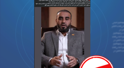 الادعاء حول تعيين ملهم الشنتوت مسؤولاً للأمن الداخلي في الحسكة خاطئ