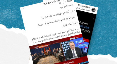 هل قال ترامب لأردوغان إن سوريا باتت في عهدتكم؟