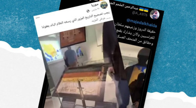 هذا الفيديو لا يثبت أن سلطان باشا الأطرش ساعد الفرنسيين في قمع الثورات العربية في بلاد الشام