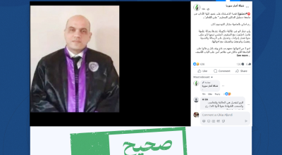 الادعاء بتعرض عميد كلية الآداب في جامعة دمشق لاعتداء مسلح داخل مكتبه في الجامعة صحيح