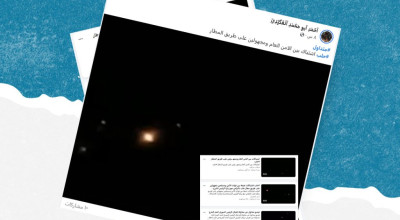 هذا الفيديو قديم ولا علاقة له باشتباكات مزعومة بين الأمن العام ومجهولين في حلب