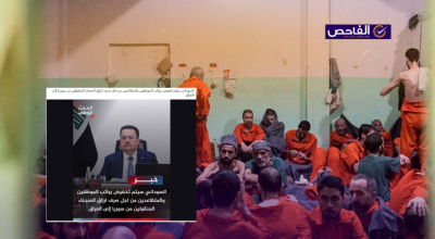 زائف.. لم يعلن السوداني تخفيض الرواتب لتغطية صرفيات سجناء التنظيم!