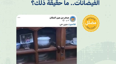 أسماك في منازل طرابلس بعد الفيضانات.. ما حقيقة ذلك؟