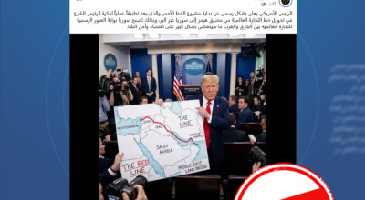 هل أعلن الرئيس الأمريكي عن “الخط الأحمر” لتصبح سوريا بوابة التجارة العالمية؟