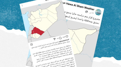 هل صحيح أن مشروع قرارٍ يجري دراسته لدمج محافظتي دمشق وريف دمشق؟