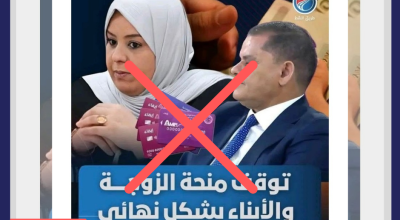 هل أوقفت حكومة الوحدة الوطنية دعم منحة الزوجة والأبناء؟

