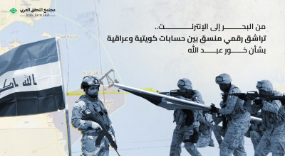 Coordinated Digital Clash Erupts Online Between Kuwaiti and Iraqi Accounts Over Khawr Abdullah