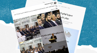 هل صحيح أن سوريا وقعت 12 اتفاقية استثمارية؟