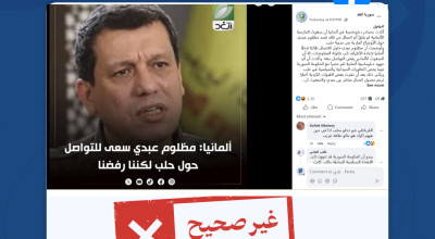 الادعاء بأن المبعوث الألماني لشؤون الشرق الأدنى والأوسط توبياس تونكل يرفض التواصل مع مظلوم عبدي غير صحيح