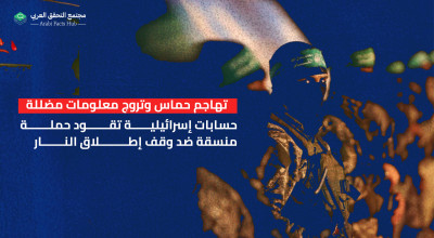 تهاجم حماس وتروج معلومات مضللة حسابات إسرائيلية تقود حملة منسقة ضد وقف إطلاق النار