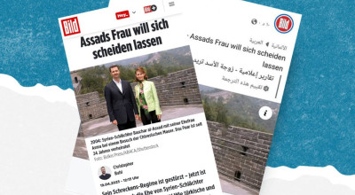 &#8220;بيلد&#8221; الألمانية تعيد نشر خبر قديم عن طلب أسماء الأسد الطلاق: ما الحقيقة؟