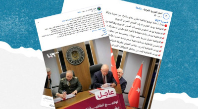 هل صحيح أن سوريا وتركيا وقعتا اتفاقية دفاع مشترك؟