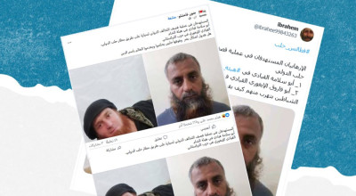 هذه الصور قديمة وليست لقيادات من التركستاني والهيئة قتلت في قصف للتحالف بحلب