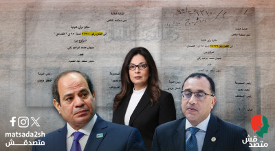 طعنان وتوصيتان بالرفض.. نيابة النقض توصي برفض طعن آخر لوزيرة الثقافة في قضية "سرقة الكتاب"