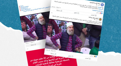 هل سحبت الإمارات إقامات 42 سورياً من الطائفة الدرزية؟