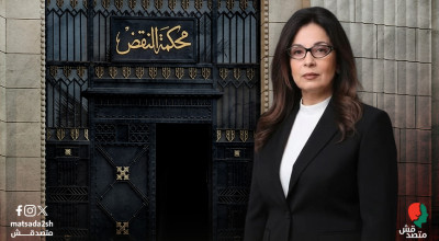 خاص: "النقض" تؤجل نظر طعن وزيرة الثقافة جيهان زكي في قضية "سرقة الكتاب" لجلسة 1 يونيو 2026