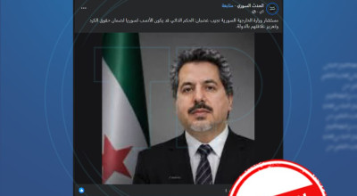 انتقائي.. تحريف واجتزاء تصريحات نجيب الغضبان حول اللامركزية والحكم المحلي في سوريا