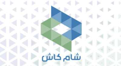 احتيال إلكتروني.. صفحات وهمية تنتحل صفة “شام كاش” لتقديم قروض وهمية