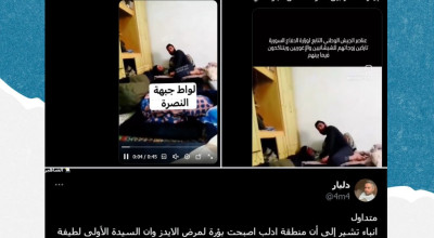الادعاءات حول انتشار الإيدز  بين عناصر هيئة تحرير الشام ومنطقة إدلب غير صحيحة