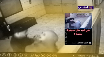 فيديو رجل الدين الذي يعتدي على امرأة يعود إلى لبنان لا العراق!