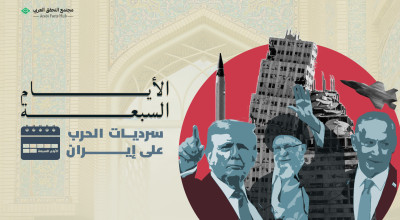 الأيام السبعة.. سرديات الحرب على إيران