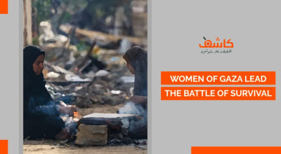 Women of Gaza Lead the Battle for Survival