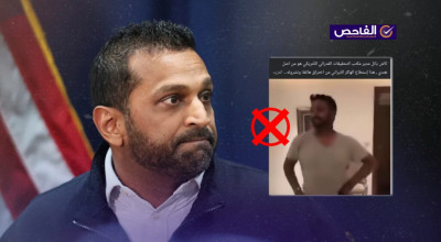 الفيديو لشاب هندي رقص فرحاً عام 2021 وليس له علاقة بكاش باتيل!