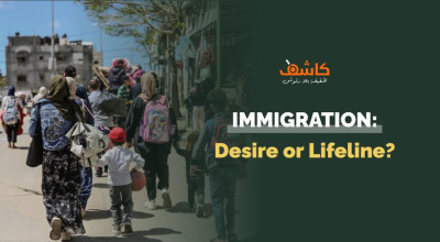 Immigration: Desire or Lifeline?