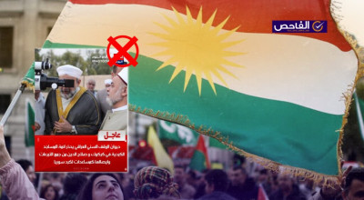 زائف.. لم يحذر الوقف السني العراقي من إرسال مساعدات إلى كُرد سوريا!