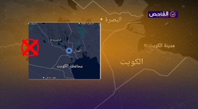 الصورة مفبركة ولم تغير خرائط غوغل اسم الكويت إلى &#8220;محافظة الكويت&#8221;!