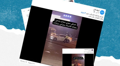 هذا الفيديو قديم ولا علاقة له بسوريا