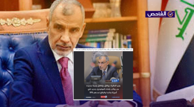 زائف.. لم تعلن وزارة المالية إطلاق وجبة جديدة من رواتب رفحاء!