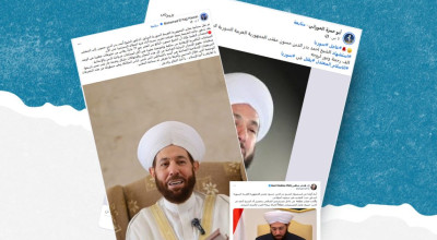 ما حقيقة الأنباء المتداولة حول وفاة مفتي سوريا السابق؟