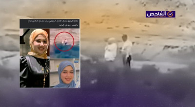 الفيديو يوثق مقتل الأستاذة سارة العبودة ولا يرتبط بقضية الطبيبة بان زياد!
