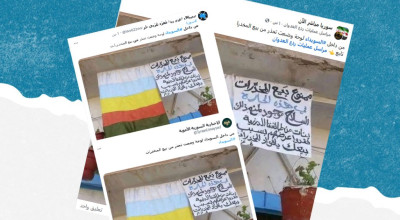هذه الصورة قديمة والادعاء أن علقت في السويداء للتحذير من بيع المخدرات غير صحيح