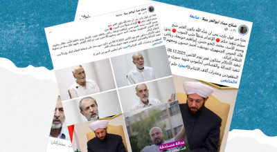 ما حقيقة الادعاء حول تنفيذ حكم الإعدام بعدد من قيادات النظام السوري في ذكرى سقوطه؟