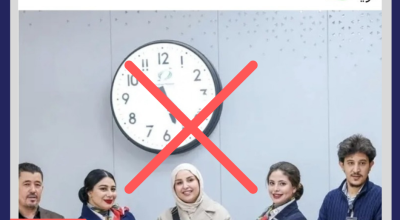هل فعلا فازت امرأة ليبية بتذكرة طيران مجانية مدى الحياة ؟

