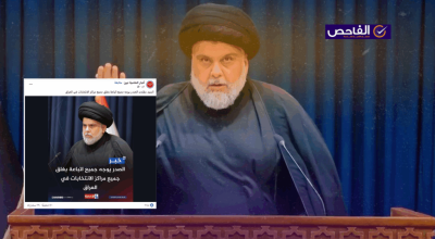 لم يوجّه الصدر أتباعه إلى غلق جميع مراكز الاقتراع في العراق!
